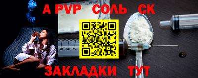 бутират Апрелевка