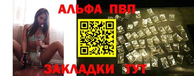 ALPHA-PVP Малоярославец