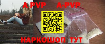 круглые Аргун