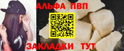 соль ск Малгобек