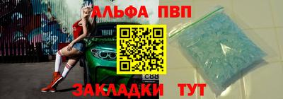 соль ск Малгобек
