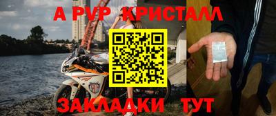 соль ск Малгобек