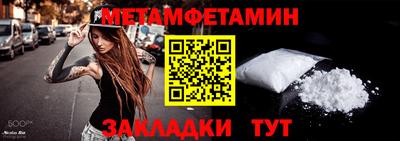 ALPHA-PVP Малоярославец