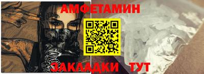 винт Апшеронск