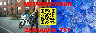соль ск Малгобек