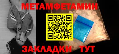 соль ск Малгобек