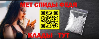 соль ск Малгобек