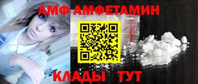 ALPHA-PVP Малоярославец