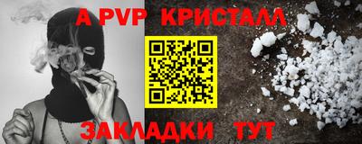 гашишное масло Мариинск