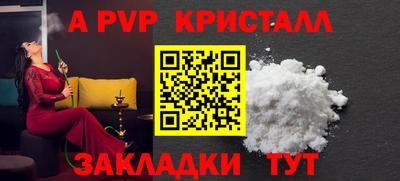 соль ск Малгобек
