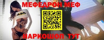 соль ск Малгобек
