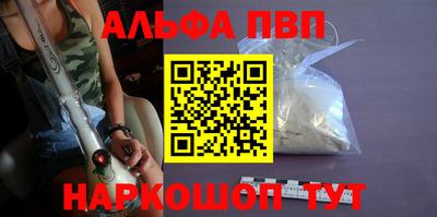 гашишное масло Мариинск