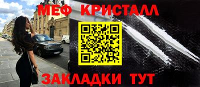 гашишное масло Мариинск