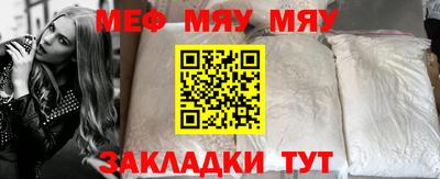 ALPHA-PVP Малоярославец