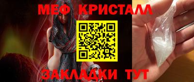 гашишное масло Мариинск
