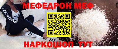 круглые Аргун