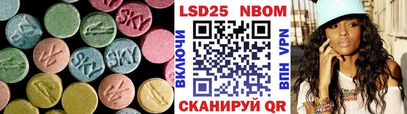 LSD-25 экстази ecstasy  OMG ССЫЛКА  Урай  где продают  