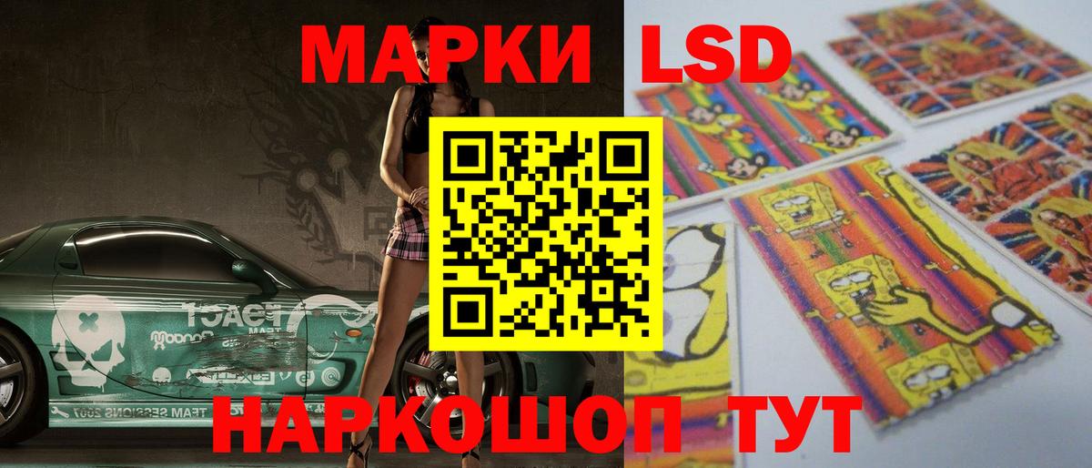 ЛСД экстази ecstasy Урай