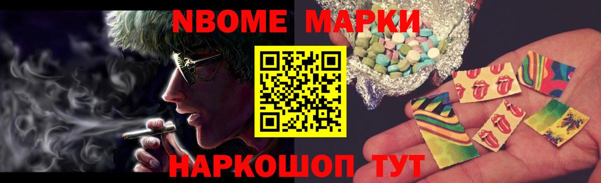 LSD-25 экстази ecstasy Урай