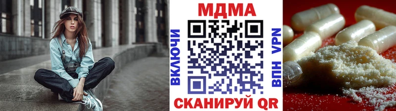 где найти   Урай  MDMA Molly 