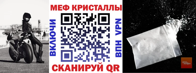 Мефедрон мука  kraken вход  Урай 