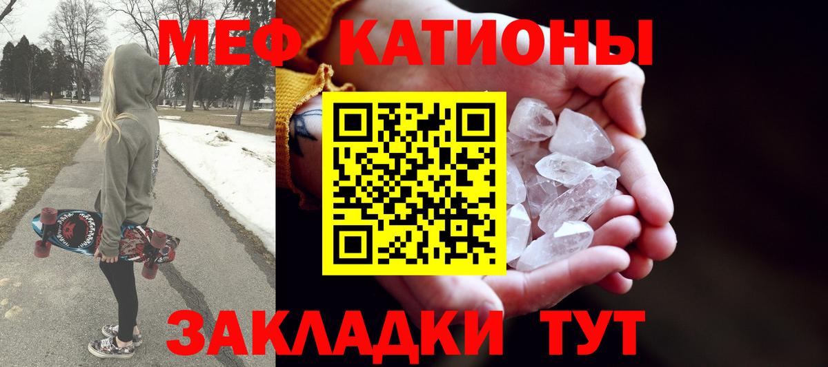 Урай  МЕФ  Мефедрон мяу мяу  Вход с VPN  Меф  МЕФ мяу мяу 