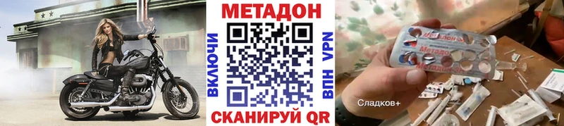 как найти закладки  Урай  МЕТАДОН methadone 