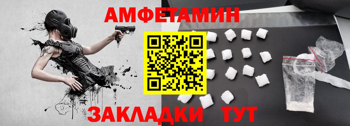 МЕТАМФЕТАМИН  Урай  Метамфетамин витя 