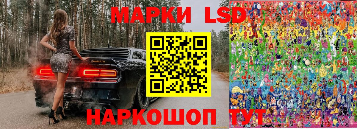 Марки N-bome 1,5мг Урай