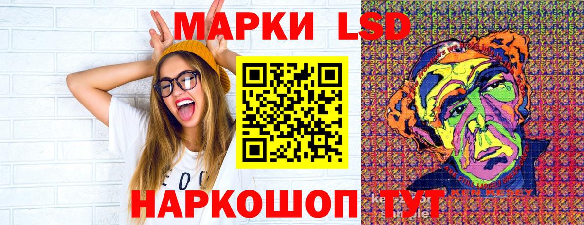 Марки N-bome  Марки 25I-NBOMe 1,8мг  Урай  Марки 25I-NBOMe 1,8мг 