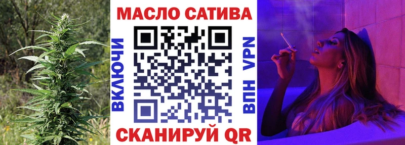 shop клад  блэк спрут онион  Урай  ТГК жижа 
