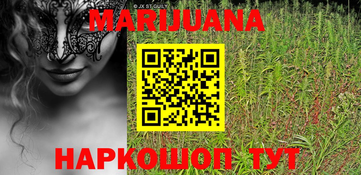 Бошки марихуана Bruce Banner  Вход с VPN  Урай  Бошки марихуана AK-47  Шишки марихуана SATIVA & INDICA 