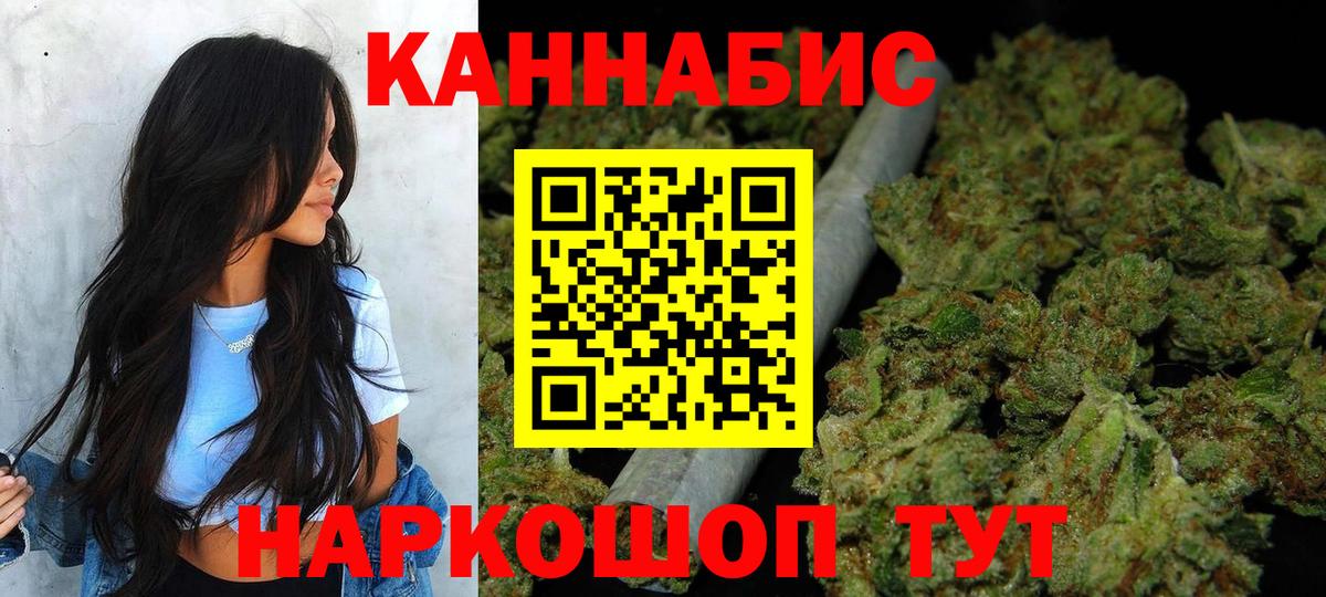 Шишки марихуана конопля  Марихуана Ganja  Урай  Бошки Шишки MAZAR 
